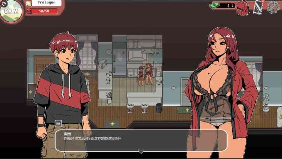 幽灵牛奶生活 NPC互动 展示图 6