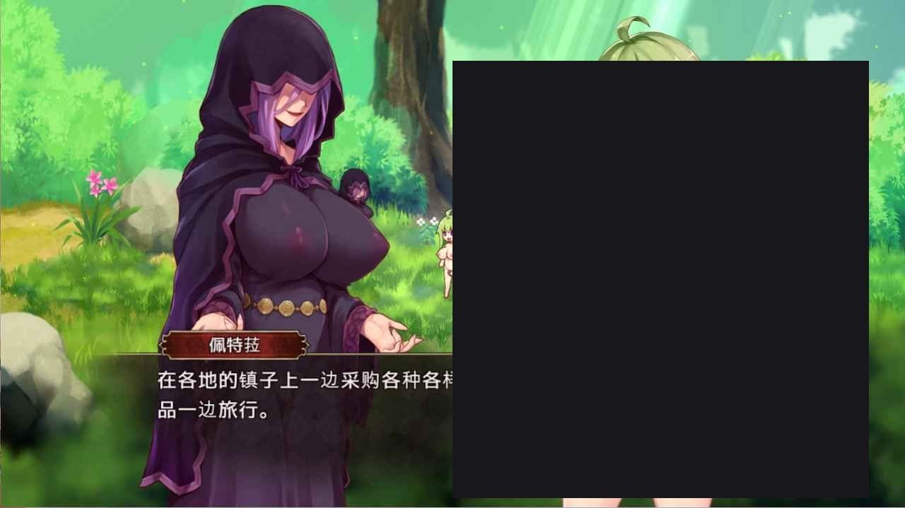 扶她山谷 场景演出 预览图 4