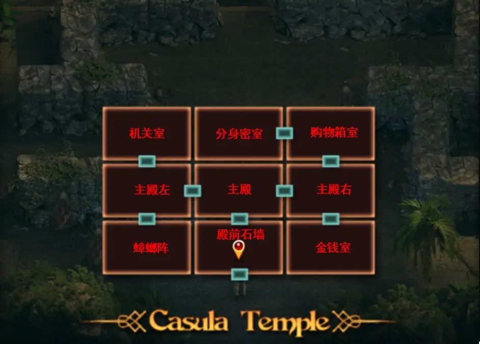 纳迪亚之宝 操作界面 展示图 1