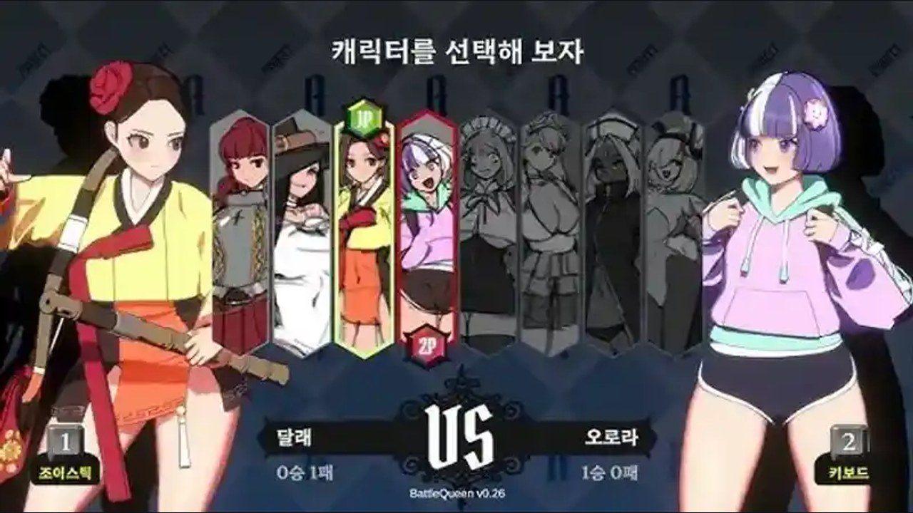 战斗女王 主线事件 内容截图 8