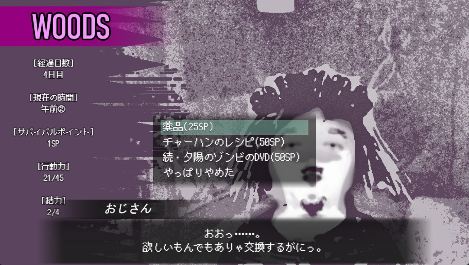 爱是不会消失的 实机画面 资料图 6