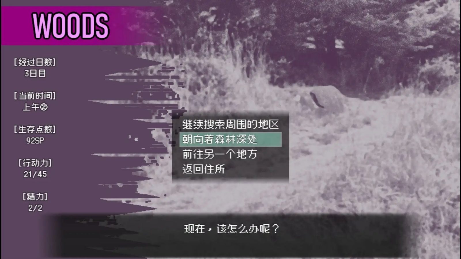 爱是不会消失的 点击探索 内容截图 1