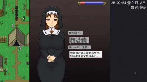 帝国入境所 玩法展示 场景图