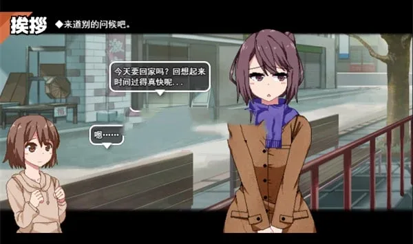 冬日狂想曲 地图探索 详情图