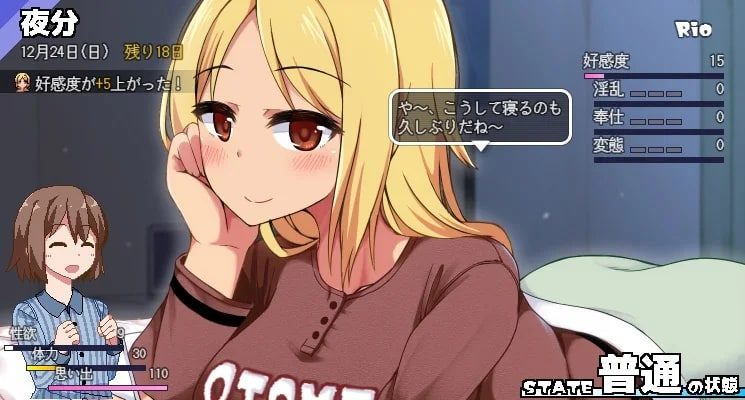 冬日狂想曲 角色养成 展示图 7