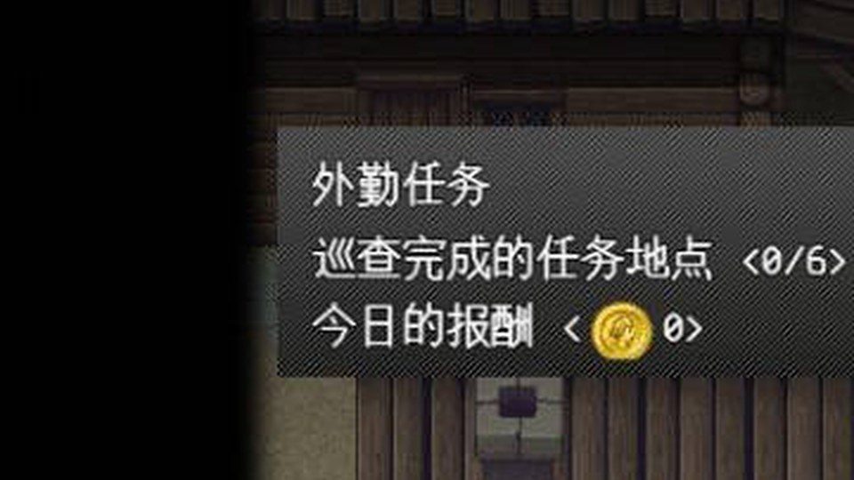 异端审问官白灼监狱 中文界面 玩法截图 5