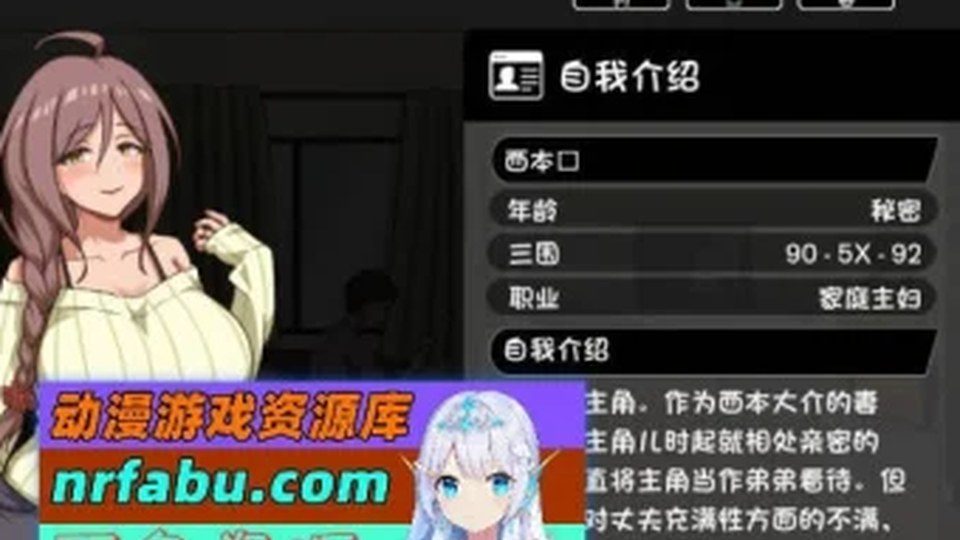 异端审问官白灼监狱 剧情互动 详情图 8