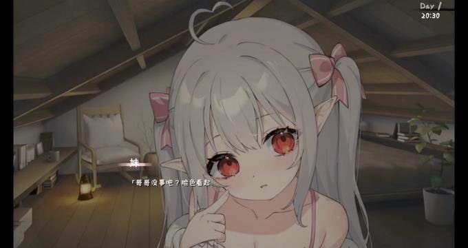 和存在感薄弱妹妹一起的简单生活 CG回想 实机截图 5