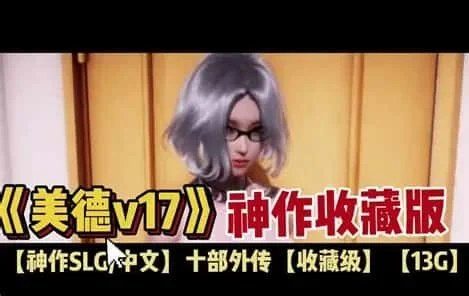 美德游戏 支线内容 玩法截图 5