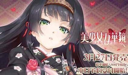 美少女万华镜 地图探索 展示图 7