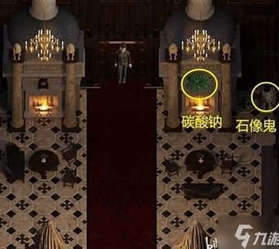 创世秩序 资源内容 画面 4