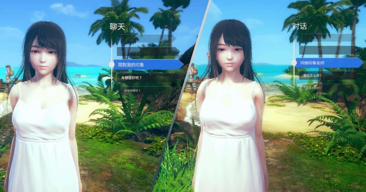 AI少女 攻略向 详情图 3
