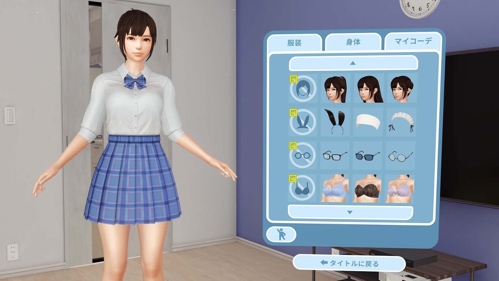 VR女友｜VR Kanoja 探索场景 专题图 5
