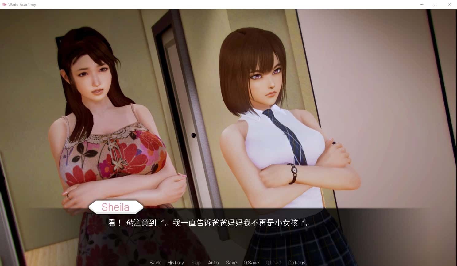 二次元老婆学院_Waifu Academy 章节事件 资料图 5