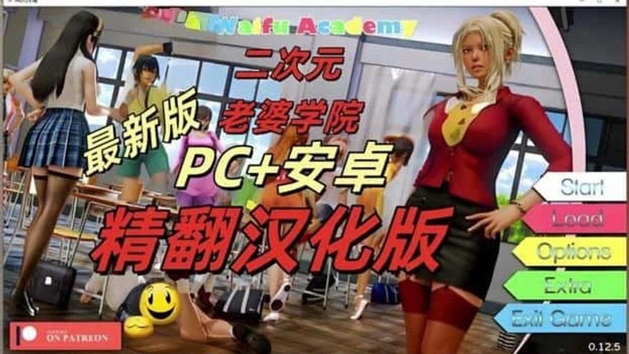 二次元老婆学院_Waifu Academy 角色养成 展示图 1