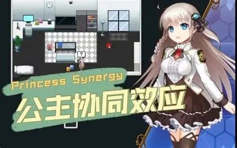 公主协同效应 分支路线 实机截图 8