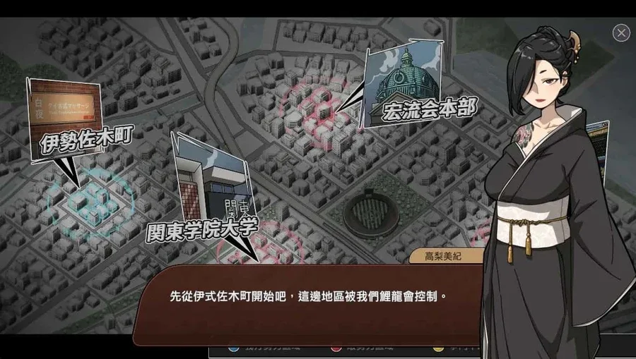 古式按摩店 攻略要点 玩法截图