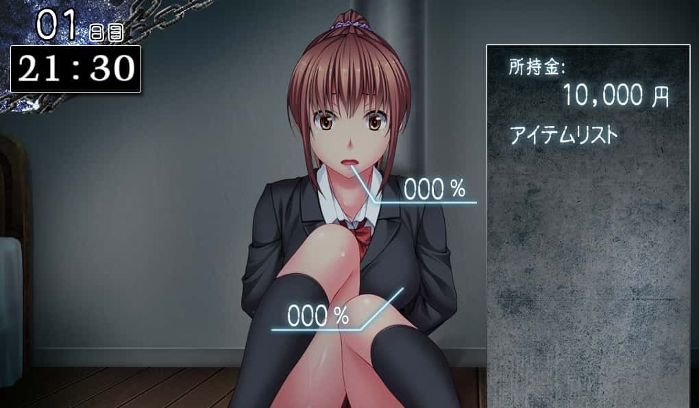 监禁少女 故事片段 专题图 1