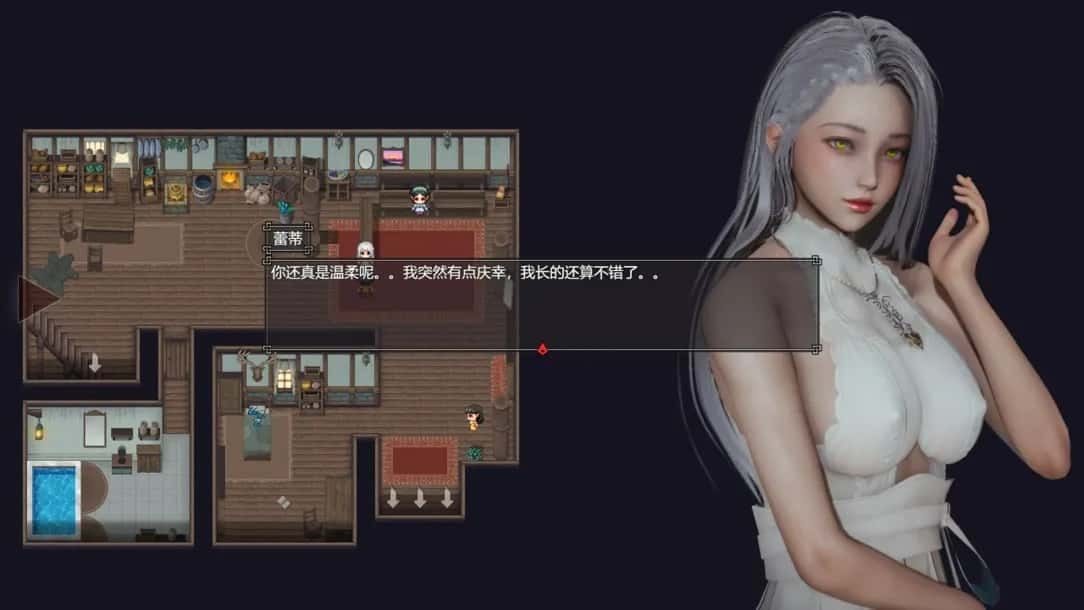 降临战纪 故事片段 展示图 8