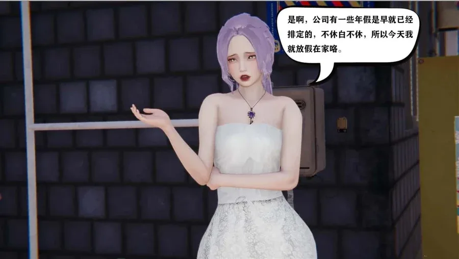 少年阿宾 攻略要点 预览图