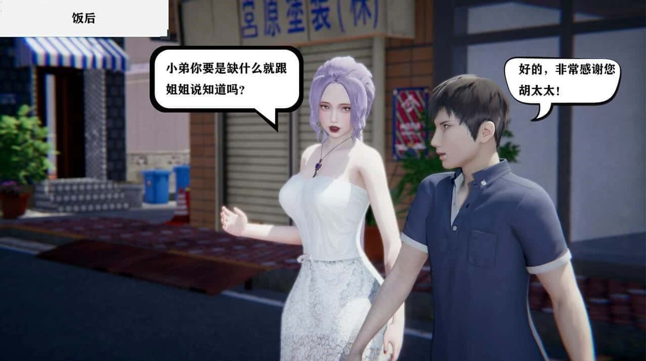 少年阿宾 资源内容 专题图 8