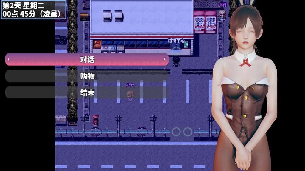 神魔都市 角色养成 预览图 1