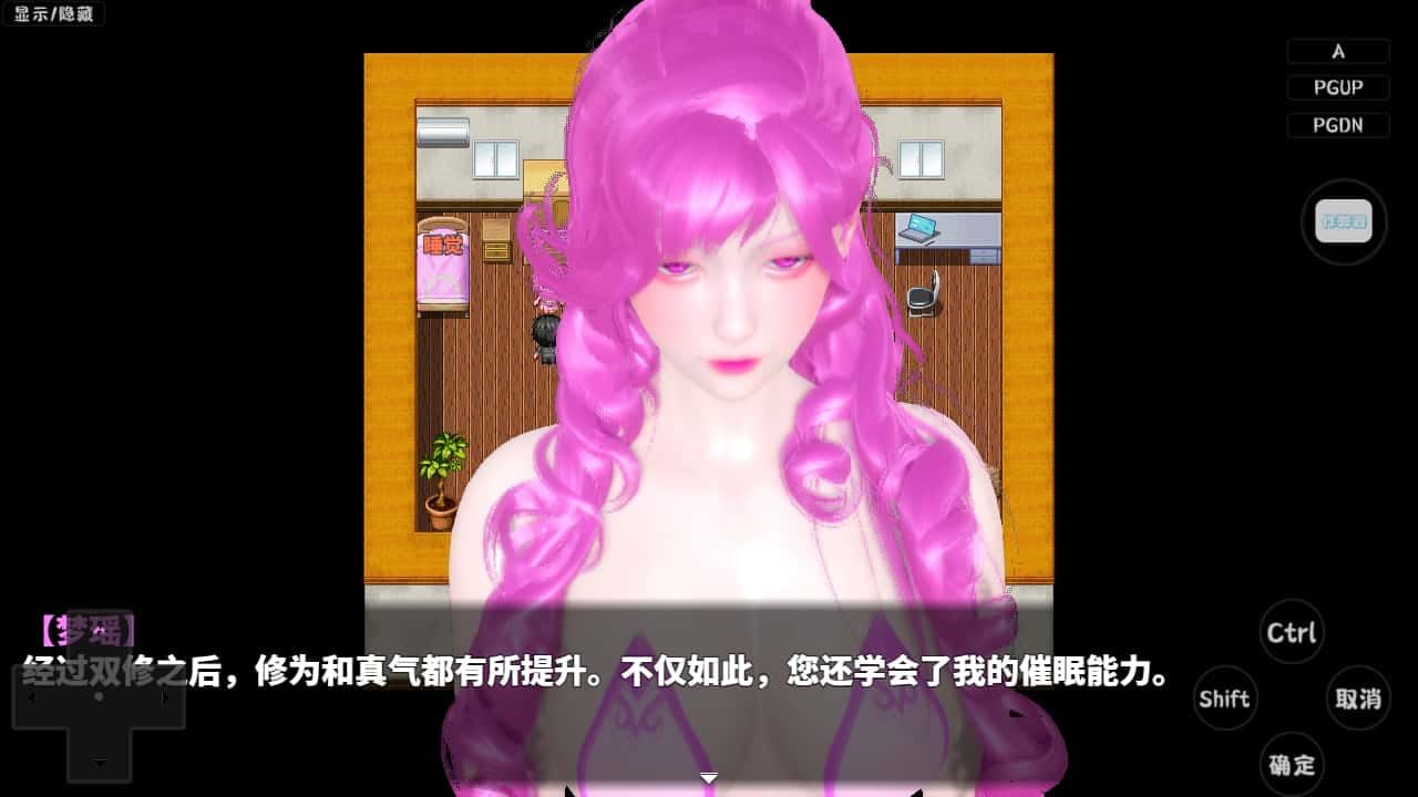 神魔都市 探索场景 页面配图 2