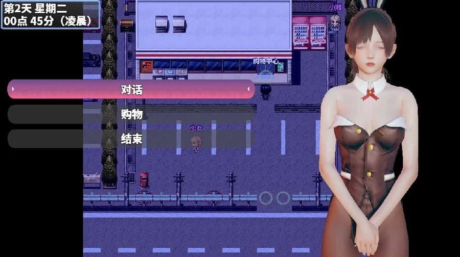 神魔都市 CG回想 预览图 6