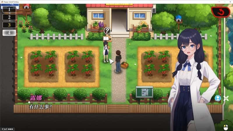 幸福岛幻想_Fantasy of Bliss Island 实机画面 资料图 5