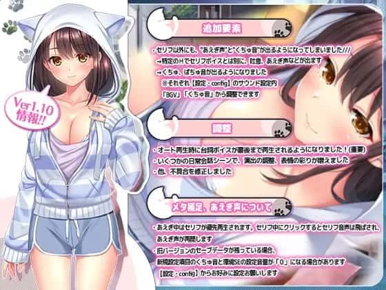 野猫少女的同居生活_Cat Girl Sweet Days 场景演出 专题图 8