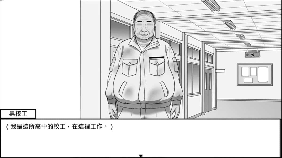 在校工室與JK共度的日常 角色路线 内容截图 7
