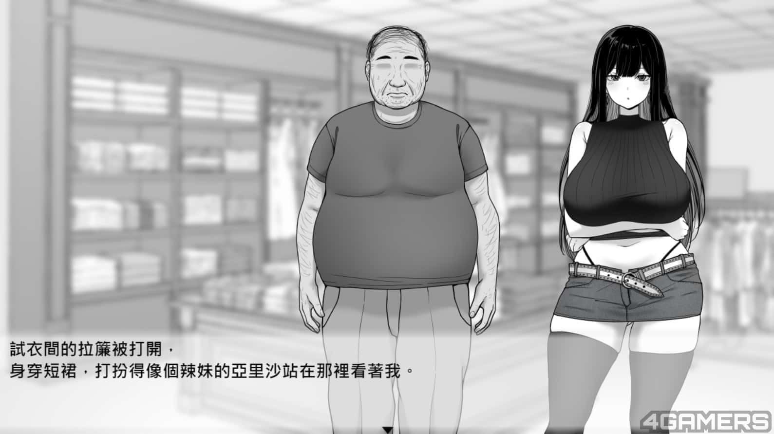 在校工室與JK共度的日常 玩法展示 场景图 1