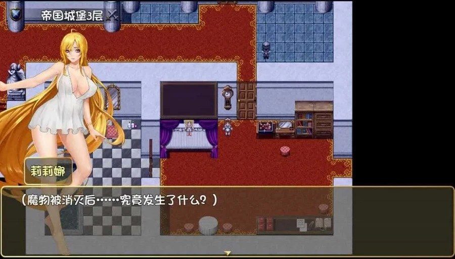 诅咒铠甲2：灵魔女传奇 角色路线 玩法截图 3