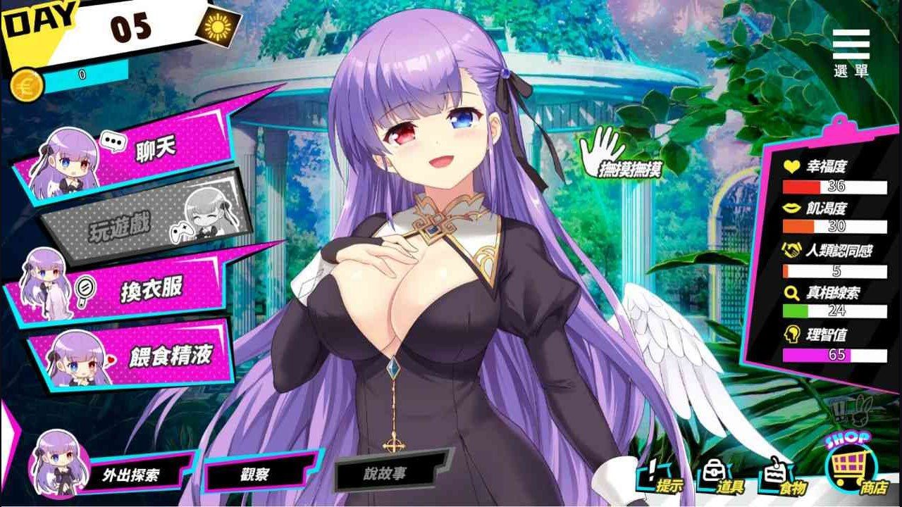 魅魔少女SuccubusGirl 任务推进 玩法截图 1