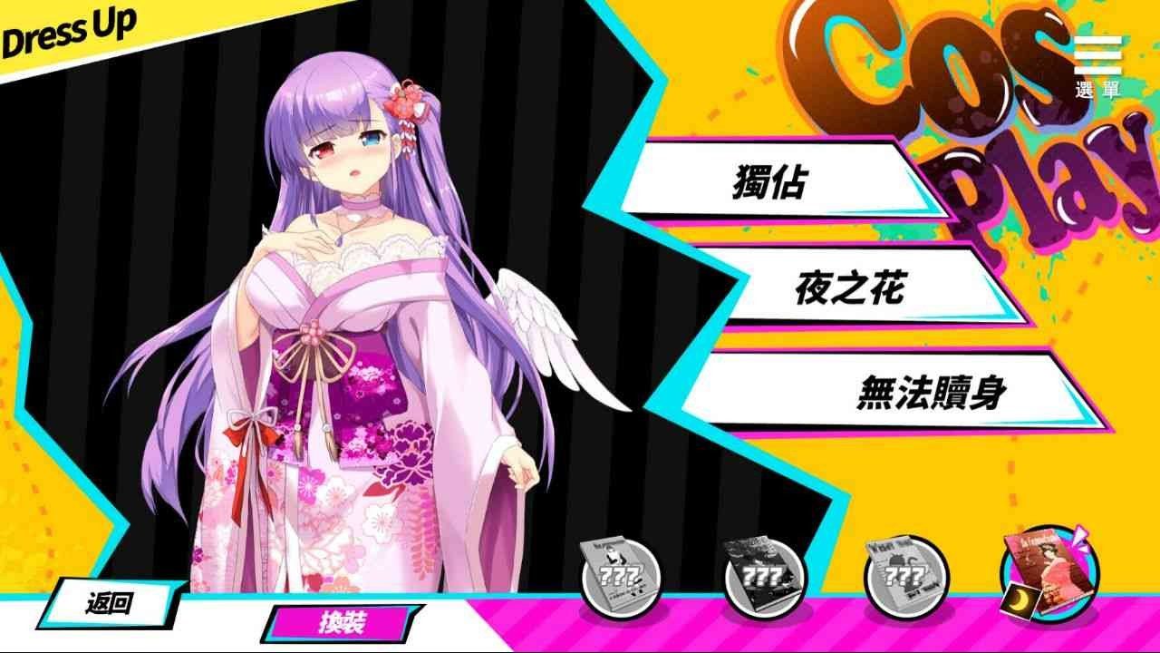 魅魔少女SuccubusGirl 探索解谜 内容截图 6