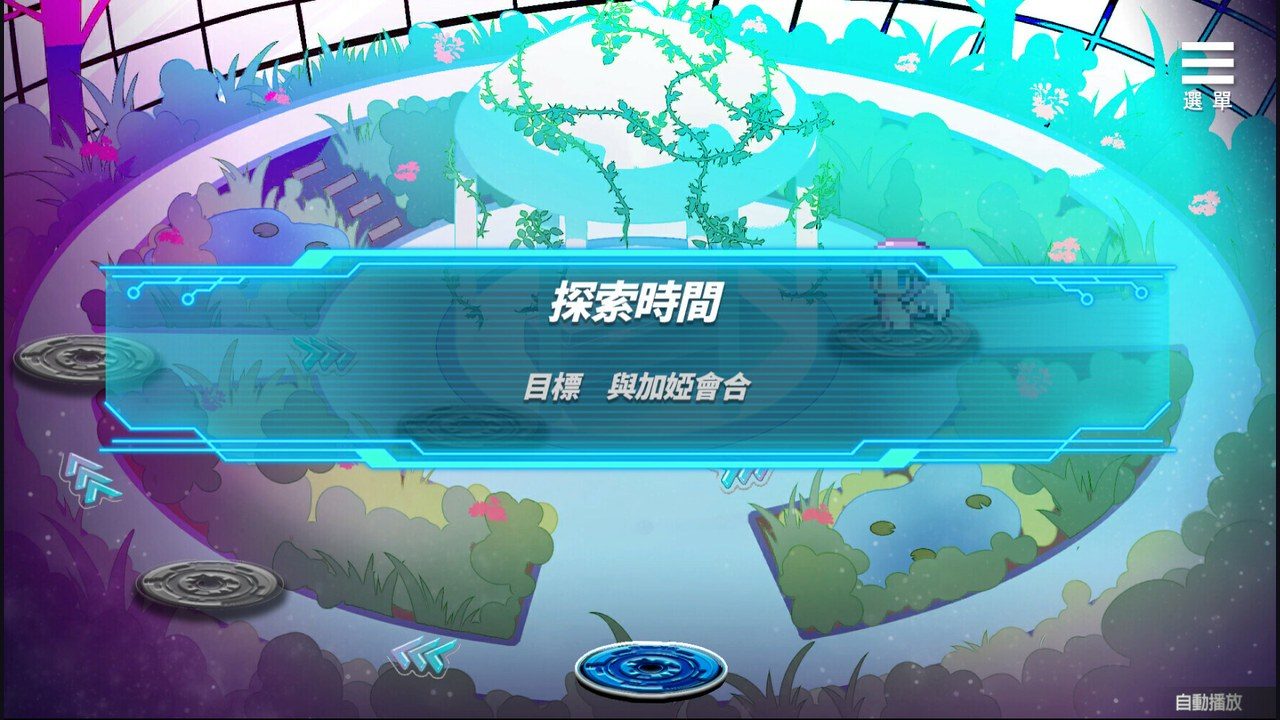 魅魔少女SuccubusGirl 场景演出 资料图 7