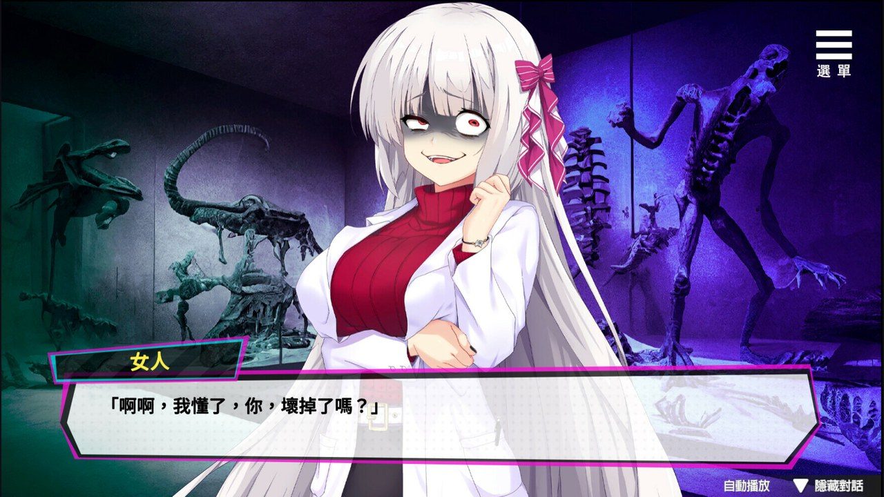 魅魔少女SuccubusGirl 故事片段 页面配图 2