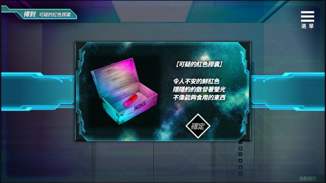 魅魔少女SuccubusGirl 任务推进 展示图 3