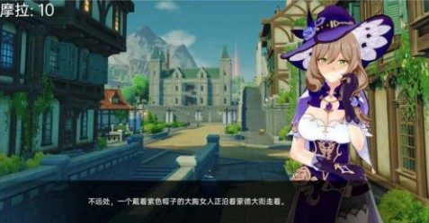 可莉的恶作剧 章节事件 预览图 4