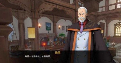 可莉的恶作剧 剧情互动 详情图 8
