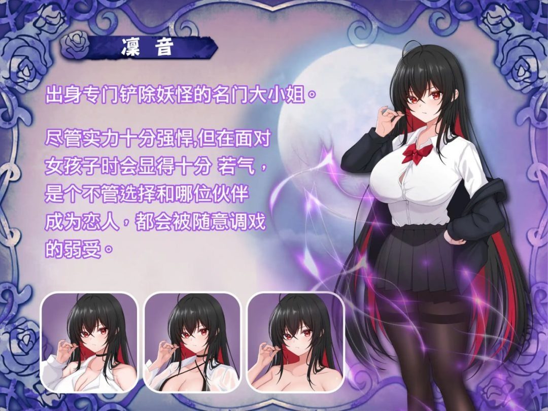 巫女日常～与笨拙青梅竹马的悠闲乡村性活 角色养成 演示图