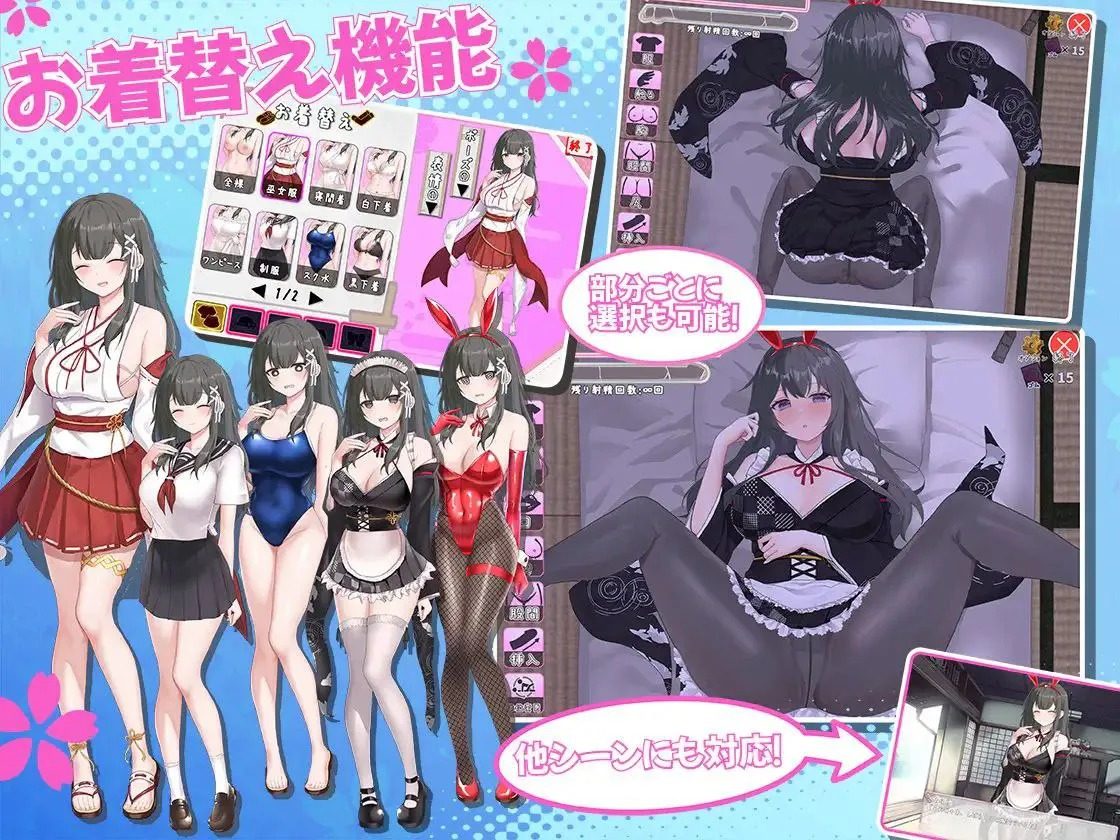巫女日常～与笨拙青梅竹马的悠闲乡村性活 青梅竹马 展示图 1