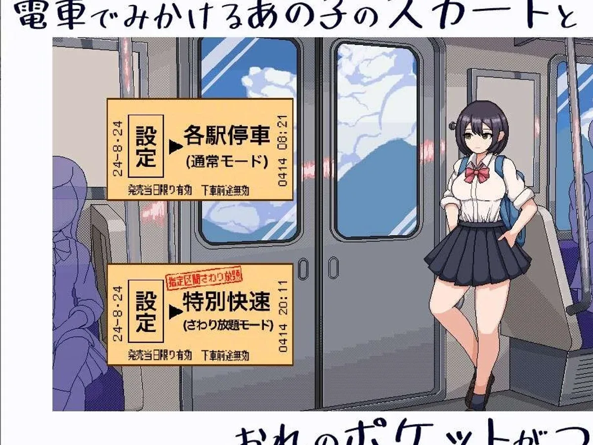 校规女子_校則女子 版本内容 页面配图