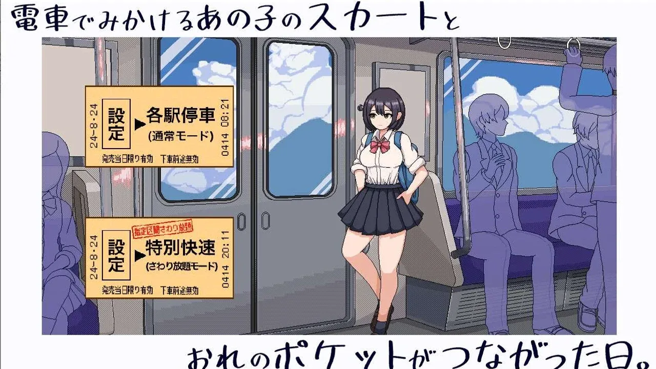 校规女子_校則女子 地图探索 实机截图 7