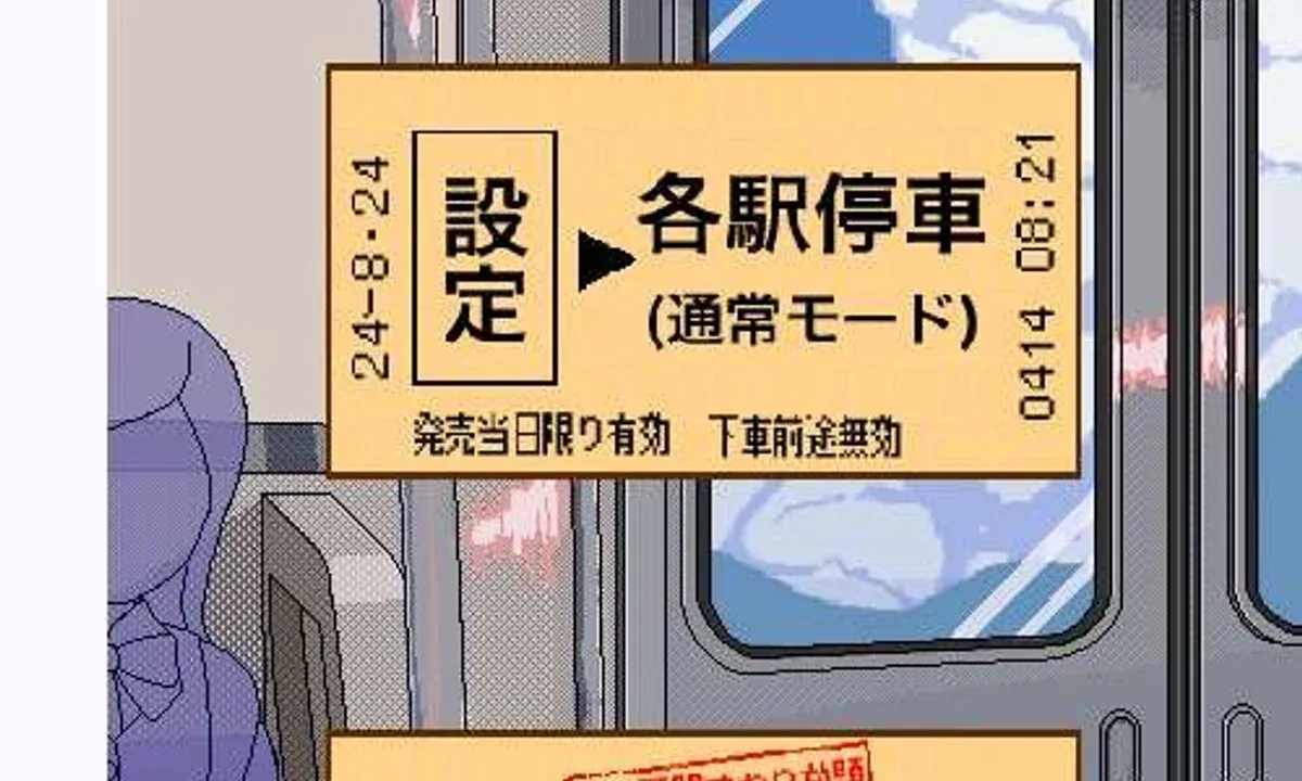 校规女子_校則女子 剧情互动 内容截图 1