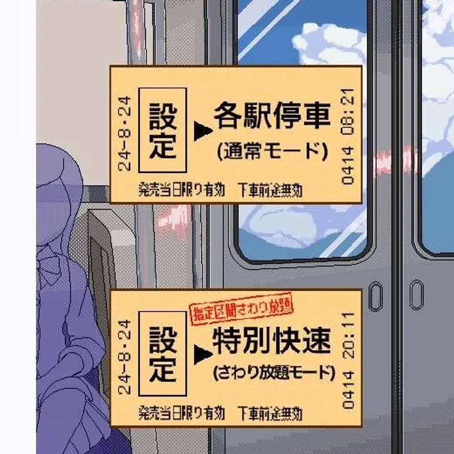 校规女子_校則女子 故事片段 专题图 1