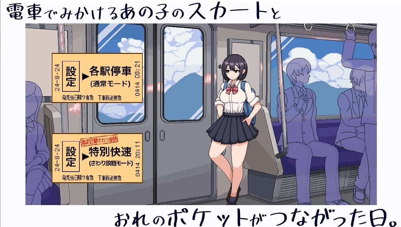 校规女子_校則女子 路线解锁 预览图 2