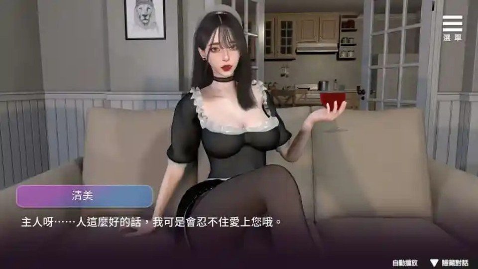 姊妹的侍奉 探索场景 专题图