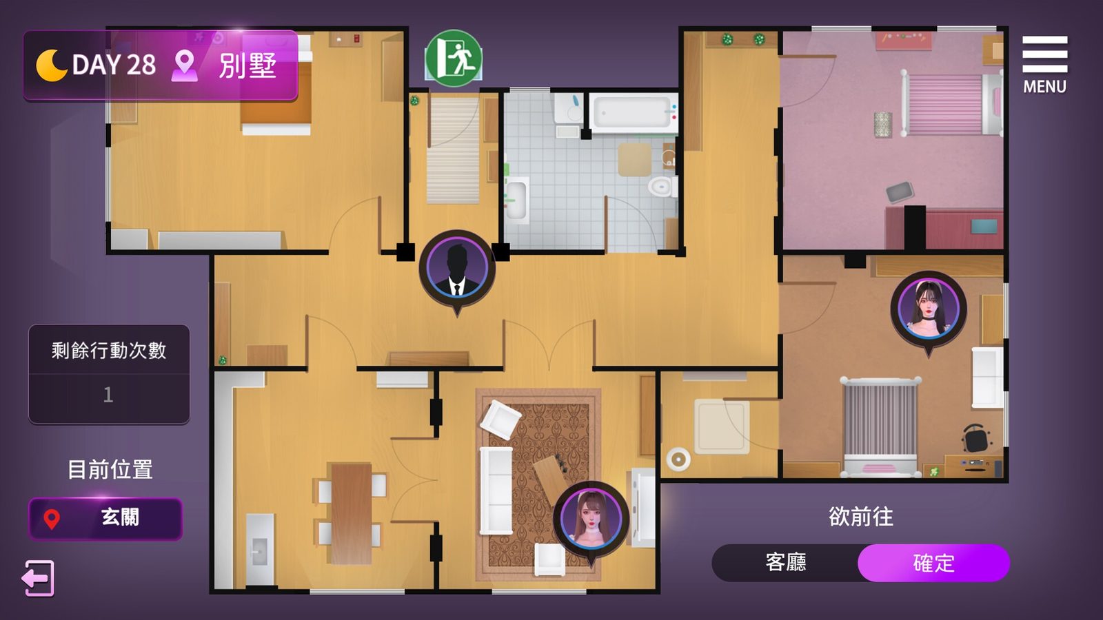 姊妹的侍奉 支线内容 场景图 7