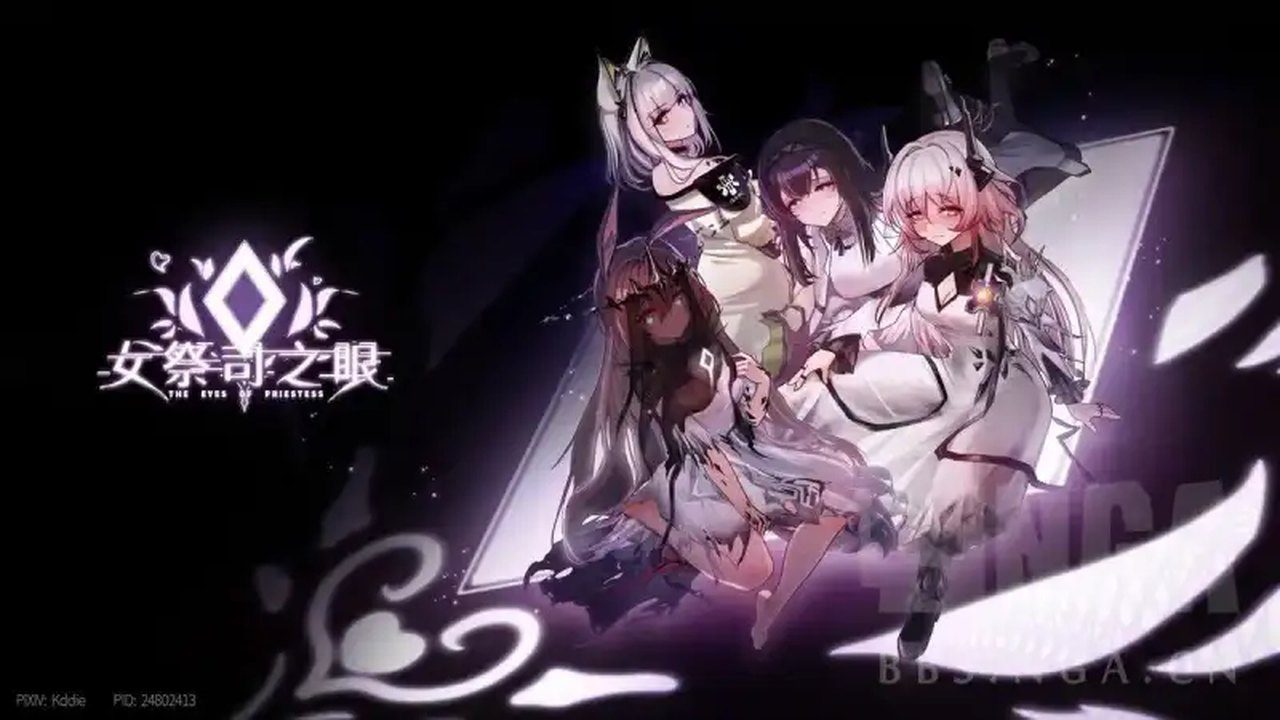 女祭司之眼 地图探索 详情图